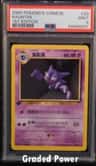 Haunter