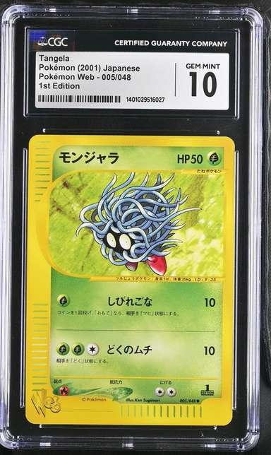 Tangela