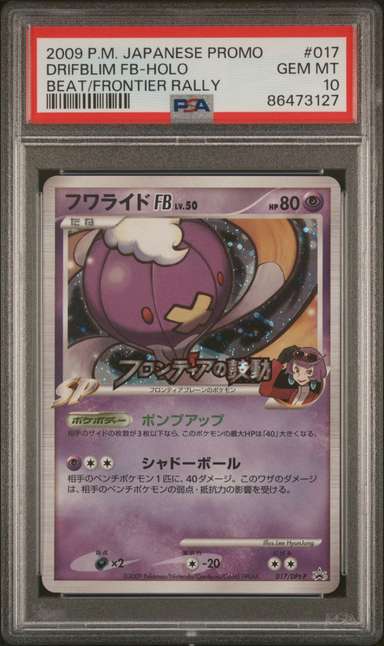 Drifblim Fb