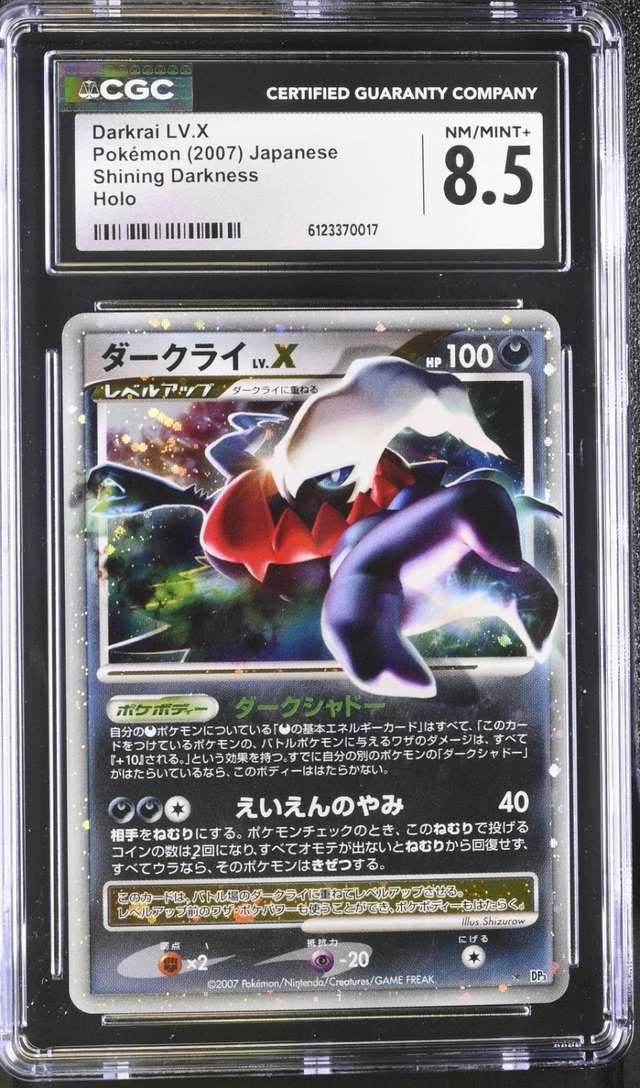Darkrai LV.X