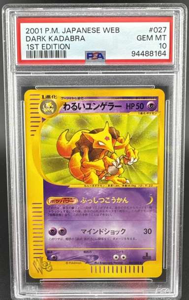 Dark Kadabra