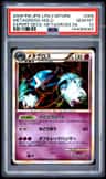 Metagross