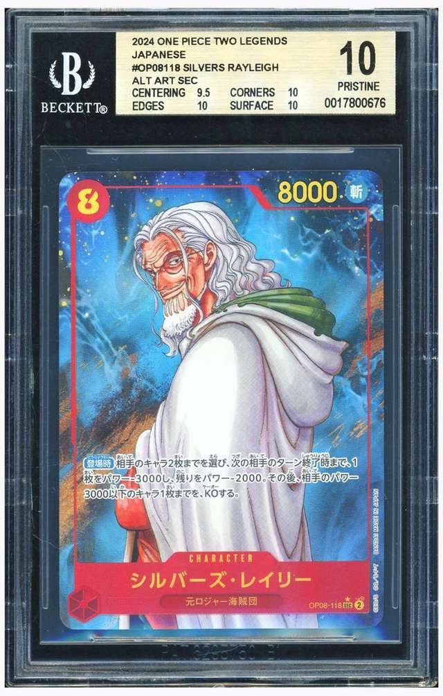 SILVERS RAYLEIGH