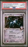 Dialga G