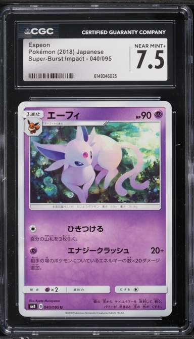 Espeon