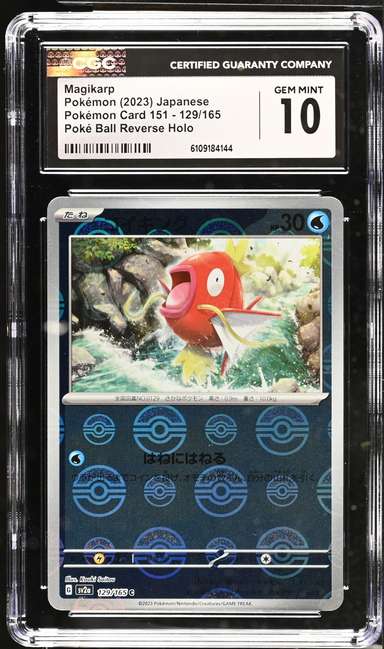 MAGIKARP