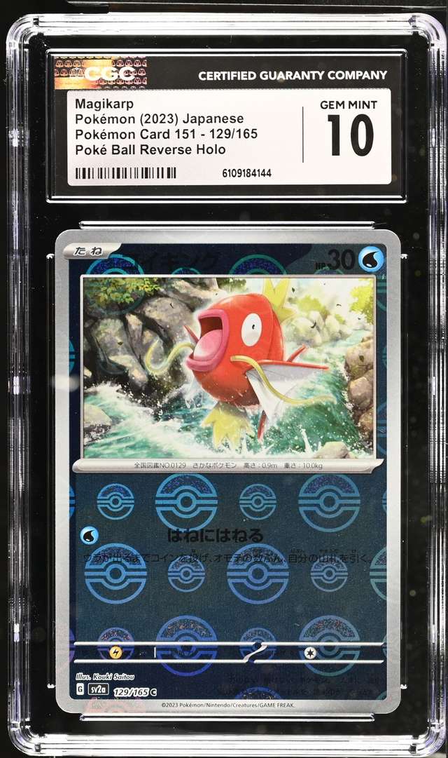 MAGIKARP