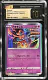 Deoxys