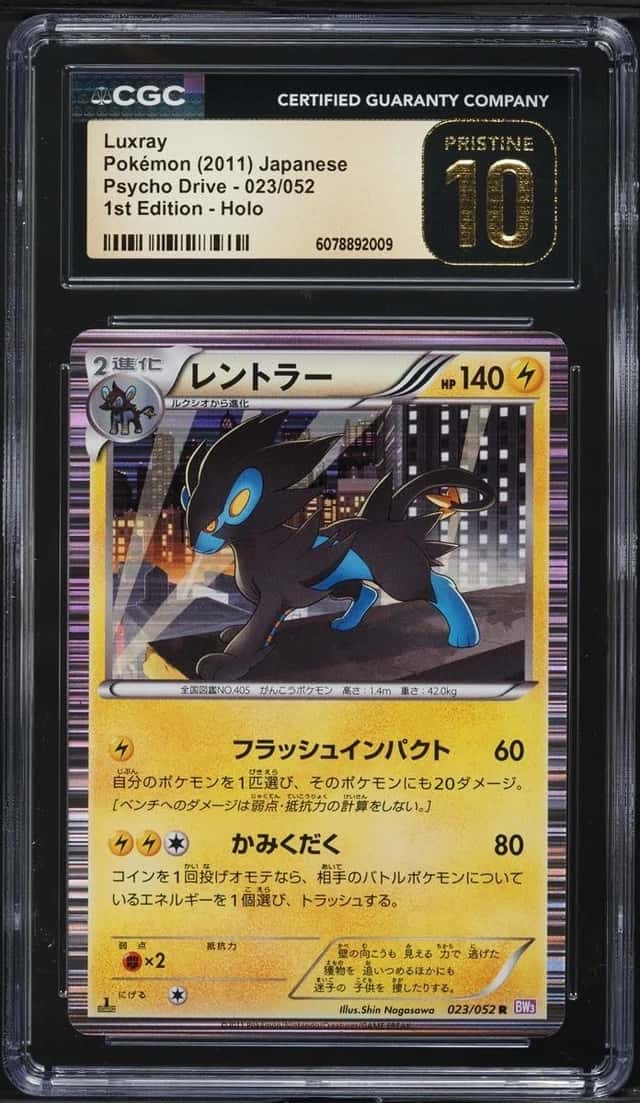 Luxray