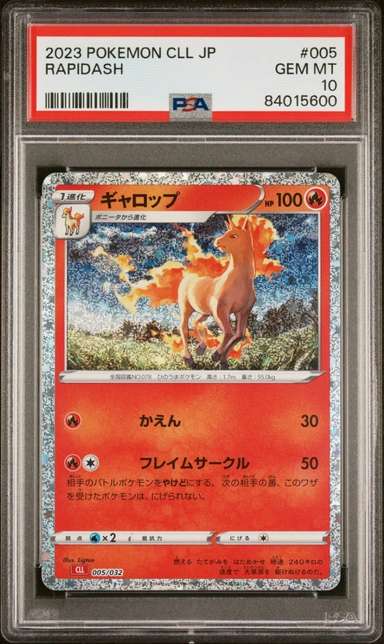 Rapidash