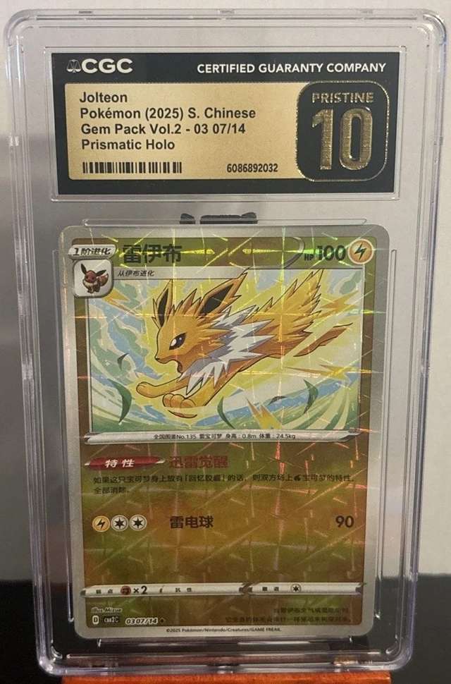 Jolteon