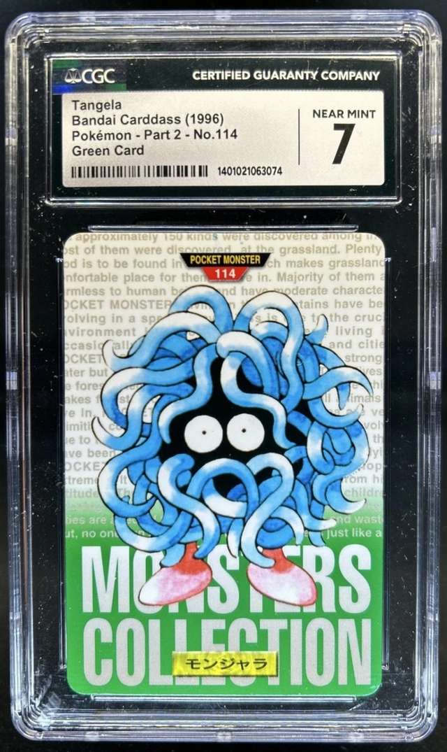Tangela