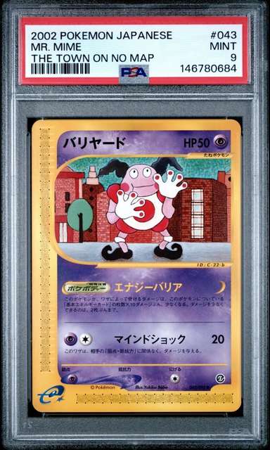 MR. MIME