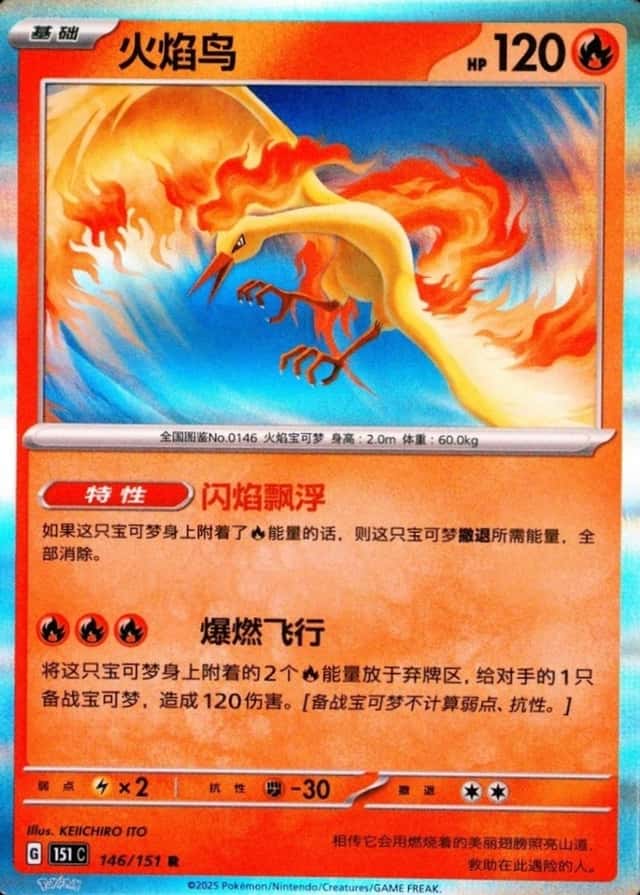 Base / no variant