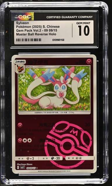 Sylveon