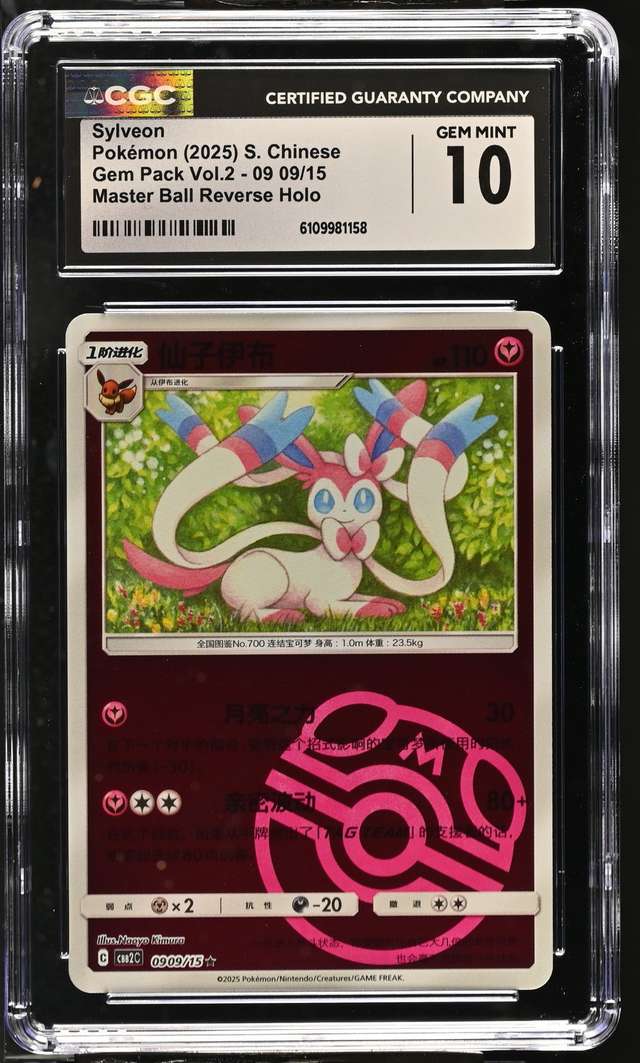 Sylveon