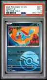 Squirtle
