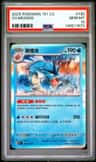 Gyarados