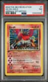Ho-Oh