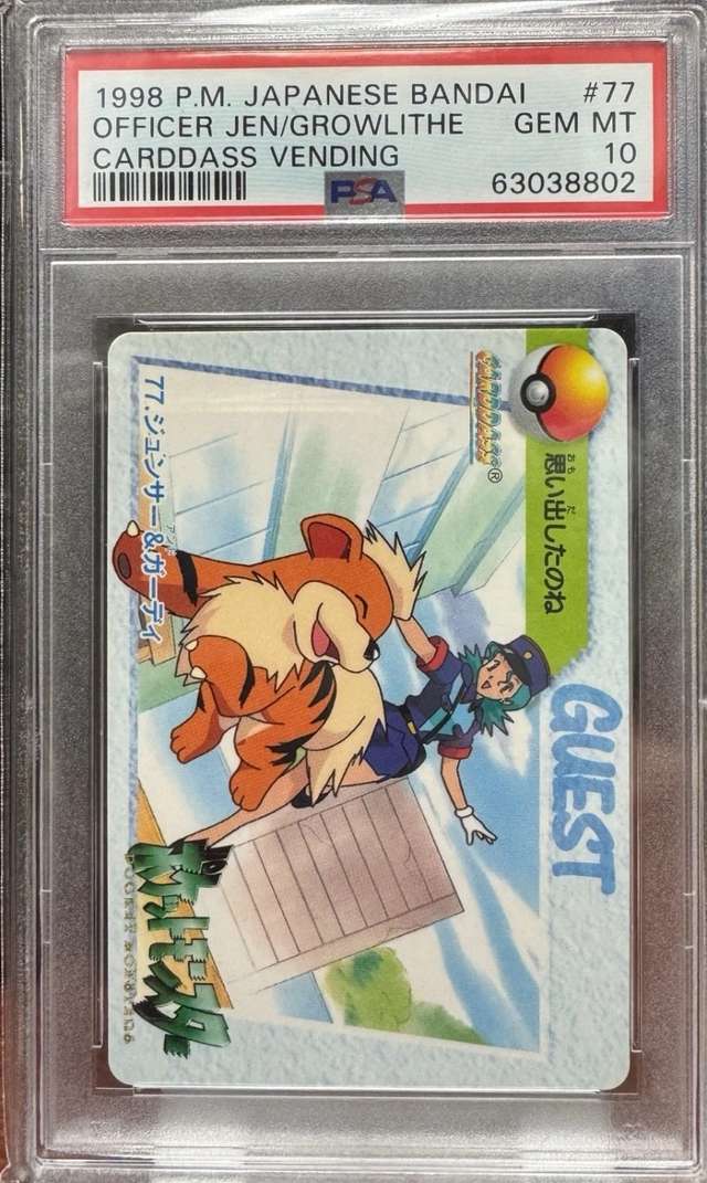 Officer Jen/Growlithe