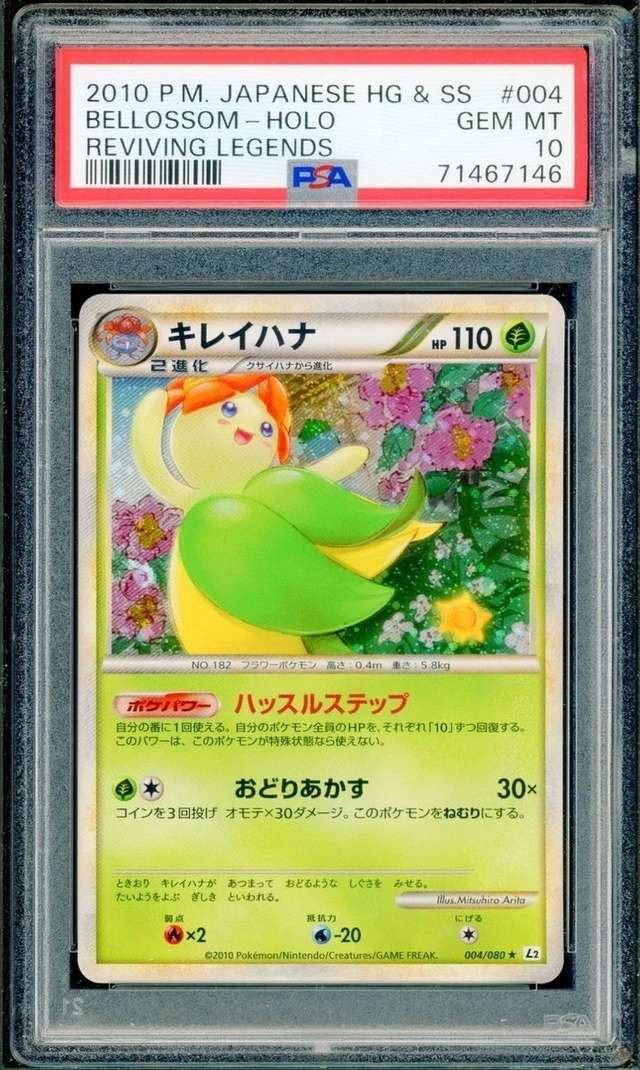 Bellossom
