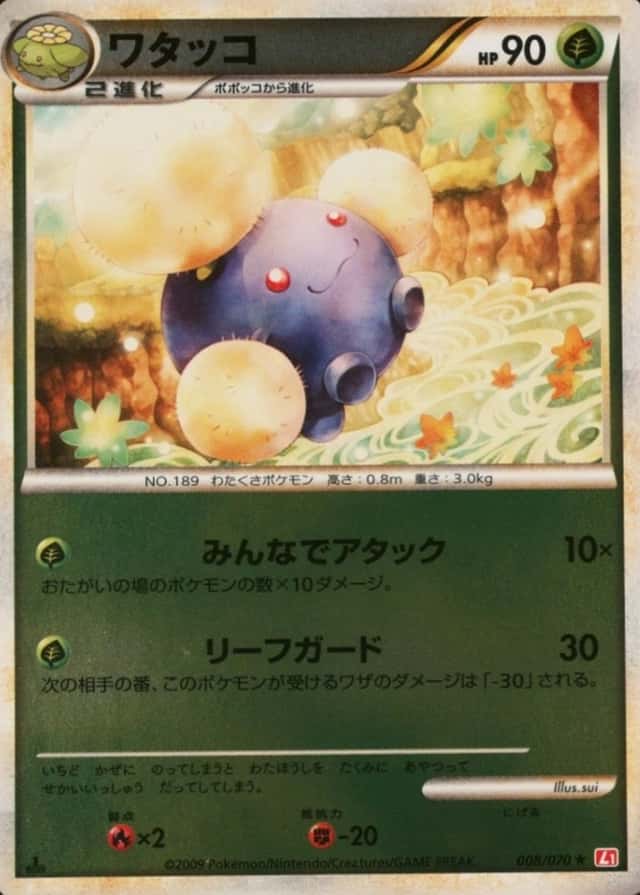 1St Edition · Reverse Holo
