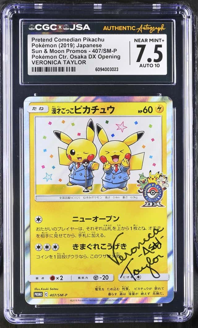 Pretend Comedian Pikachu