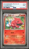 Charmeleon