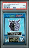 Cloyster