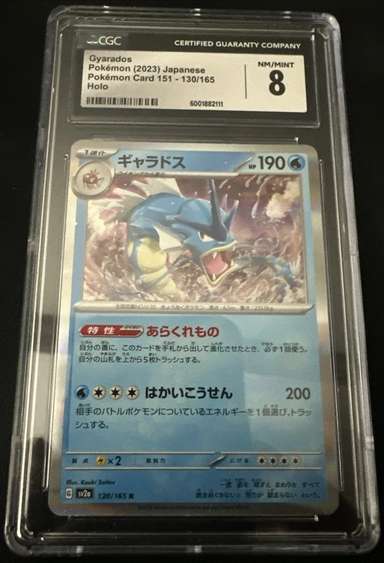 Gyarados