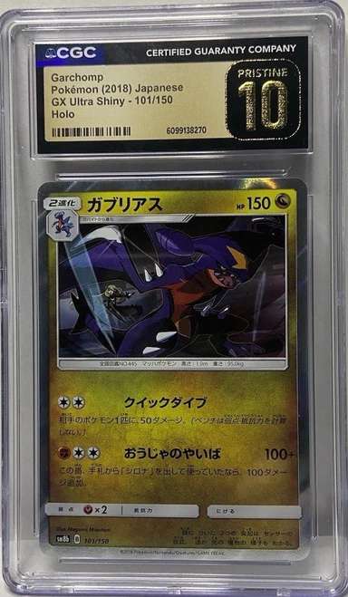 Garchomp