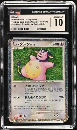 Miltank