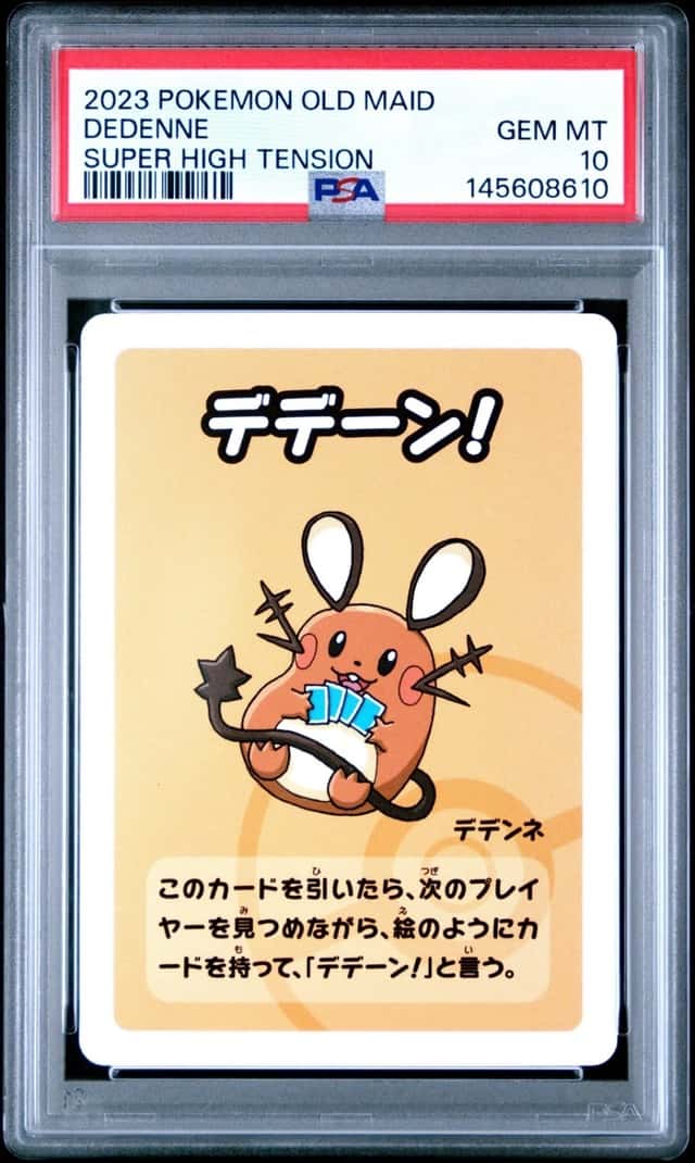 Dedenne