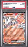 Reshiram Ex