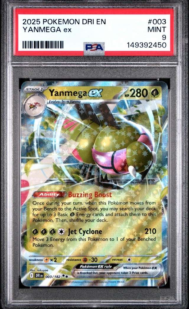 YANMEGA ex