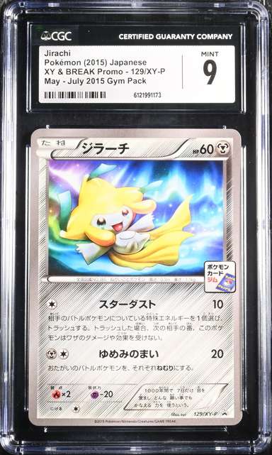 Jirachi