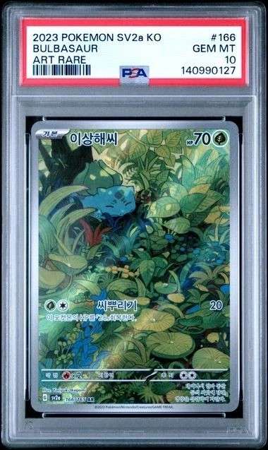 Bulbasaur