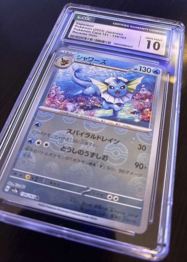 VAPOREON
