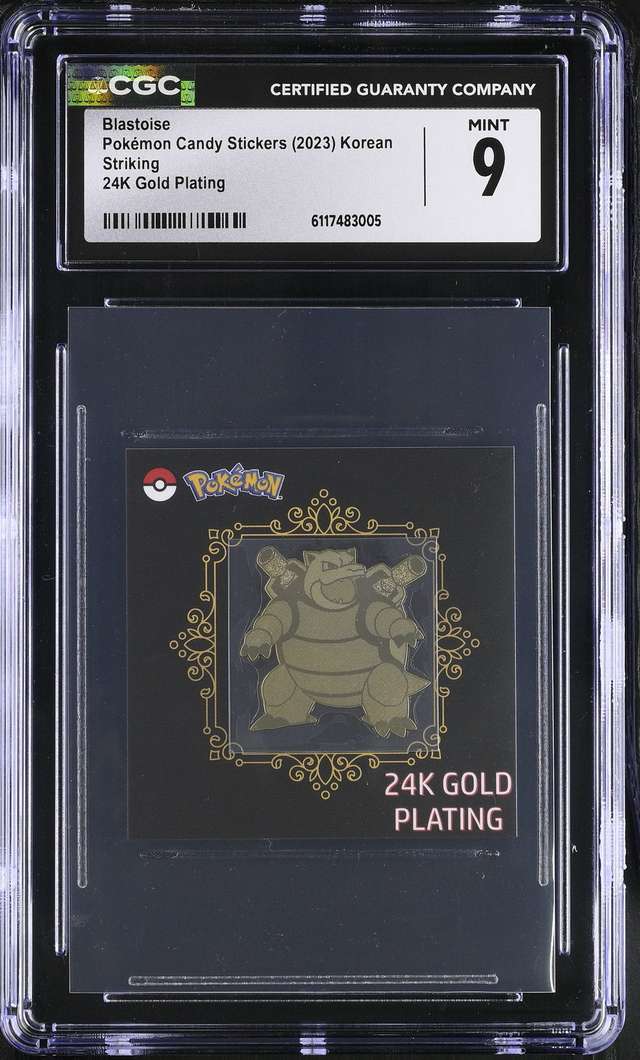 Blastoise
