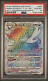 Fa/hsn.samurott Vstar