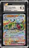 Flygon Ex