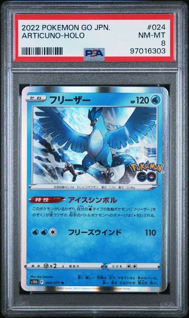 Articuno