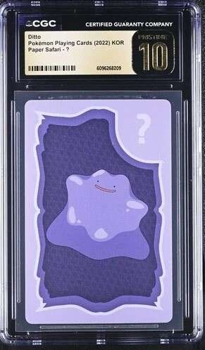 Ditto