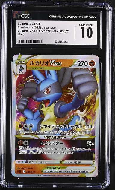 Lucario VSTAR