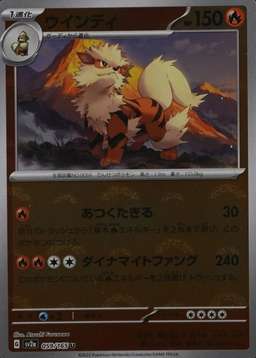 Poke Ball · Reverse Holo