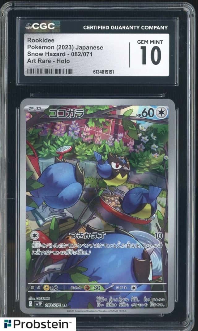 Rookidee