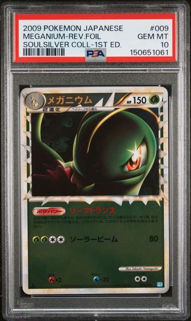 Meganium