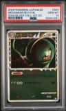 Meganium