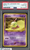 Natu