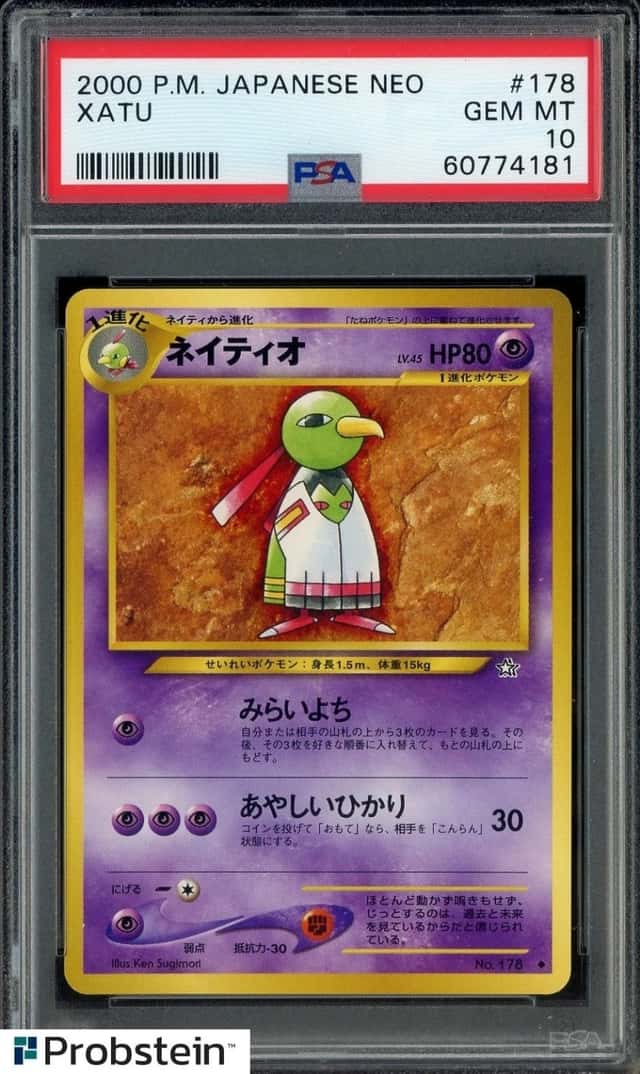 Xatu
